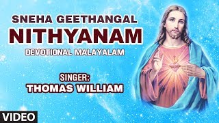 Jesus Song: Nithyanam | Sunny Stephen | Hindi Christian Devotional Song | Malayalam Song