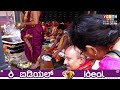 narasimha havan u0026 madhyan pooja mulki mokkam live from svt mulki