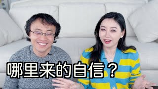 如何判断取舍别人的建议2：presentation和谁练习最有效？朋友的建议要听吗？摄影师的反对要听吗？批评者的心理？为什么要批评?【TT YaYa】