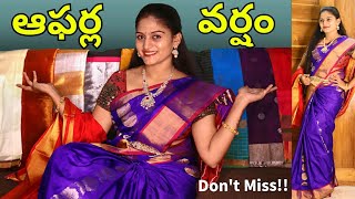 వామ్మో అనే ఆఫర్స్ | పట్టు చీరల పై భారీగా తగింపులు 🔥🔥🔥 |  Wholesale Uppada Pattu Sarees| | VijjuTalks