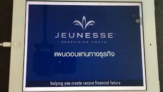 แผนธุรกิจ Jeunesse by Phumphuri