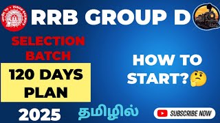 GROUP D 120 DAYS STRATEGY 🔥| NEW BATCH 🔥| #group_d #group_d_2025| GROUP D NOTIFICATION 2025