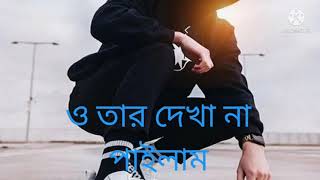 হৃদয় ছুঁয়ে যাওয়া 😍কিছু emotional time