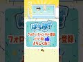 【ぼっちゃん2。】お風呂に来てた人のキャラ濃すぎw ゲーム実況 脱出ゲーム スマホゲーム shorts