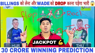 HUR vs THU Dream11 Team Prediction| Dream11 Team of Today| {27th match of BBL}, Dream11 Tips+Tricks✅