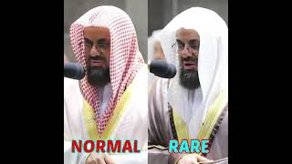 Normal VS. Rare Tune of Sheikh Shuraim || Surah Al-Fatihah || #IslamShorts #shorts