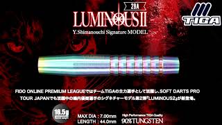 【TIGA】嶋内優樹モデル『LUMINOUS2』