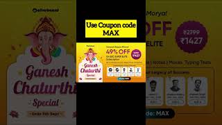 Oliveboard coupon code MAX for SSC Super Elite, Ganesh chaturthi special offer. #ganeshchaturthi