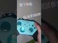 xbox lab 菁英手把2 拆箱連續送修第二次…