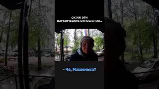 Как выйти из кармических отношений? Читай тут🫶