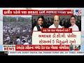 🔴live ગુજરાતનાં તમામ મોટા સમાચાર gujarat weather winter 2025 winter 2025 tv9gujarati