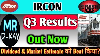 IRCON share latest news 🔥IRCON Q3 Results 2025 | ircon international share news, IRCON Q3 Results