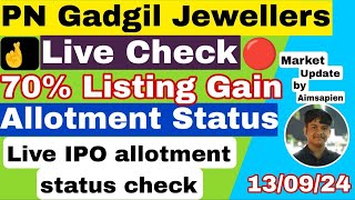 PN Gadgil Jewellers IPO allotment status live check | PN Gadgil ipo allotment status live |Aimsapien