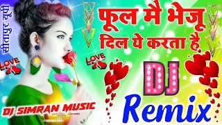 Phool Main Bhejoon Dj Hindi Old Is Gold Love Song Remix Dj Deepak Raj Style