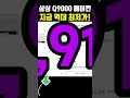 삼성 에어컨 q9000 역대최저가 찍었어요 지금이 에어컨 구매타이밍~