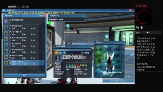 PSO2【ship4】：１から始めるアークスライフ＃５