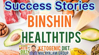 Weight loss Success stories in Ketogenic Diet Plan | അമിതവണ്ണം കുടവയർ പെട്ടന്ന് കുറയ്ക്കാൻ