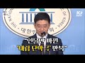 여심야심 떠나는 의원들이 남긴 말·말·말 kbs뉴스 news