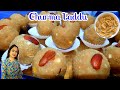 Churma Laddu Recipe | परफेक्ट दानेदार चूरमा के लड्डू बनाने का आसान तरीका | Rajasthani Churma Laddu