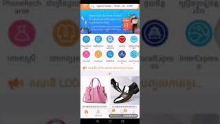 របៀបតាមដានទំនិញក្នុងApp LODA