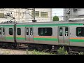 jr湘南新宿ライン横須賀線直通普通逗子行きe231系4523yu502 e233系u227がjr大船駅に到着！横須賀線普通君津行きe217系1122sy 51 e217系y 114がjr戸塚駅へ発車！