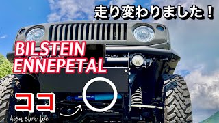 JIMNY SIERRA JB74/ビルシュタインステアリングダンパー検証[ENNEPETAL]