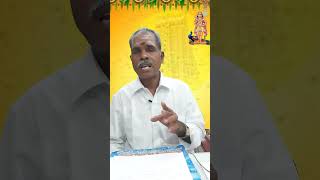 ஒரு யோகம் எப்படி இருந்தால் பலன் தராது #யோகம் #rajayogam #astrology #horoscope #shorts