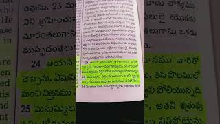 పరలోకరాజ్యము, తన పొలములో మంచి విత్తనము విత్తిన యొక మనుష్యుని పోలియున్నది.