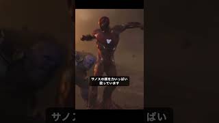 アベンジャーズインフィニティウォーのよく考えるとやばい場面 #marvel #アベンジャーズ