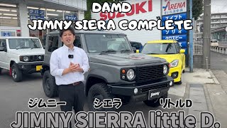 【ジムニーシエラ】ミディアムグレーで仕上げたLittLeD.🎵