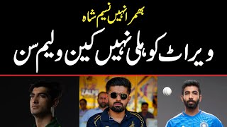 Naseem Shah is batter than Bumrah | Babar Azam Top trend with his new statement