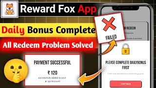 Reward Fox App Claim Your Daily Bonus To Unlock This Payout | Reward Fox App Ads Problem Solve