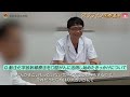 【オンライン医療講演】口腔がんの新たな治療戦略　早期がんは手術、進行がんは動注化学放射線治療