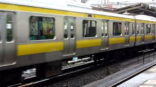 Ｅ２３１系０番台　千葉行き　稲毛駅発車