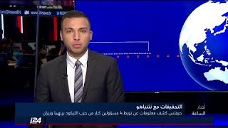 المحلل شكيب شنان: علامات الفساد بحسب التحقيقات تظهر جلية في هذه الحكومة