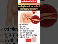 कोलेस्ट्रॉल बढ़ने पर शरीर में दिखने लगते हैं यह लक्षण healthtips shorts cholesterol heartattack