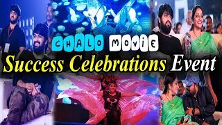 Chalo Movie Success Celebrations || Naga Shourya Chalo Movie Success Celebrations Event || #3in1