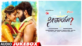 Seethayana Songs Jukebox (Kannada) | Seethayana | Akshith Shashikumar, Anahita Bhooshan