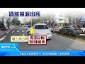 警局前撞2警車！酒駕男：生意慘淡心情差｜三立新聞台