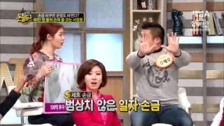 [2013] 명리학자 이수선생이 예측하는 조세호의 금전운과 손금운명의 특징? 채널 A 웰컴 투 돈월드 18회. 130406