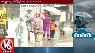 Heavy Rains To Hit Telangana | Heavy Rains in Karimnagar | Weather Report | V6 News