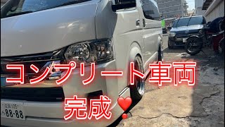 カスタムクラブ‼️特選コンプリート車両完成❣️