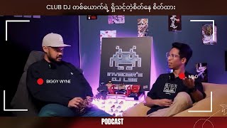 Dj Biggy Wyne x Dj Milo  at Invader’s Dj Lab podcast Episode-4 🔥