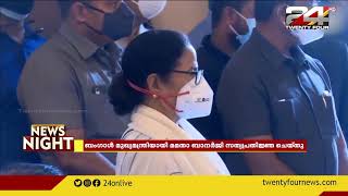 ബംഗാൾ മുഖ്യമന്ത്രിയായി മമതാ ബാനർജി സത്വപ്രതിജ്ഞ ചെയ്തു