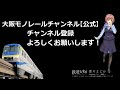 大山奈緒様の演奏・グランド・ジャズ・マルシェ【公式】