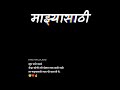 |marathi status|whatsapp status| friendship status|love status|sad status| maitri_chi_duniya|#shorts