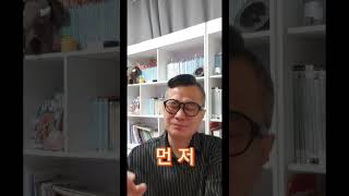 마음분석가의 마음분석 #세계최초 #1조기업 #스타트업 #내담자중심 #상담플랫폼 #IAMNA