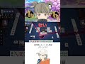 【悲報】 いける！の現実　 雀魂 麻雀 shorts mahjong あるある