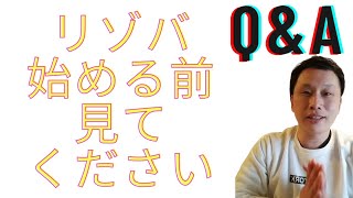 リゾートバイトQ\u0026A 1から10 先輩が答えます。#リゾートバイト #ドキュメンタリー #転職 #古着転売 #貯金 #ホテルマンv