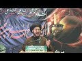 The Martyrdom of Imam al-Rida - Sayed Saleh Qazwini